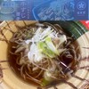 香るつけ蕎麦　蕎麦花 王子町店