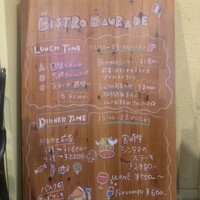 ドラード - 