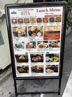 h Asian Dining & Bar SITA - 