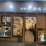 田舎そば 須坂 - 