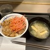 松屋 - 牛めし小盛370円