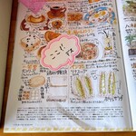 バンブー サンドイッチハウス - 