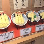 えび頼み - エビ丼メニュー