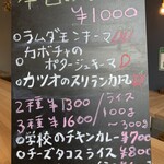 ゴロンドリーナ - 