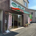 バンブー サンドイッチハウス - 外観