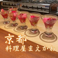 料理屋まえかわ - 
