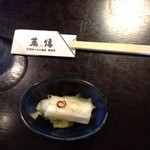 蕎傳 - 箸とお漬物