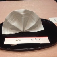 神戸なだ万 - 