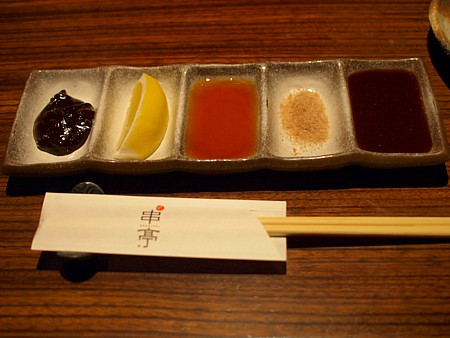 Kushi Tei Ebisuekimae photo 2