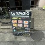 Lo SPAZIO - ランチメニュー