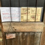 オステリア ルビーノ - 