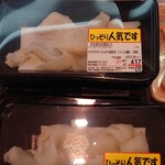 ロピア - お刺身コーナーのえんがわのお刺身　アップ