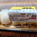 ロピア 希望が丘店 - 