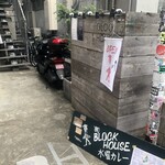 BLOCK HOUSE 水曜カレー - 1階看板