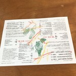 BLOCK HOUSE 水曜カレー - 表裏メニュー