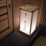 寿し おおはた - 