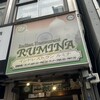 RUMINA - 