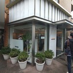 アテスウェイ - 