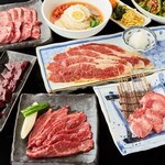 Yakiniku Horumon Ando Hakata Motsu Nabe Bankara - 