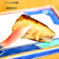寿司 高瀬 - 
