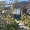 鴨屋 豊川店