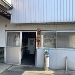 手打うどん たむら - 