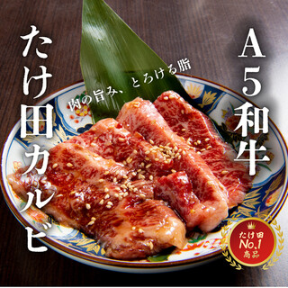 We aim to be the most affordable Yakiniku (Grilled meat) restaurant in the area!