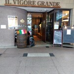 IL VIGORE GRANDE - 品川シーサイドフォレストB1F。