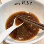 麺処 秋もと - ご馳走様