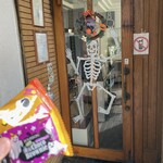 Kafe Sentaku Bune - ハロウィンで頂いたお菓子