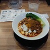 担担麺専門店 DAN DAN NOODLES. ENISHI