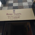 DUNA TAPARI - 