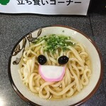 りつりん２船内売店うどんカウンター - 