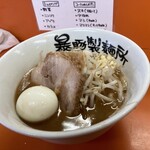 Rambou Buta Seimenjo - 醤油ラーメンミニ　味玉トッピング