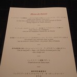 シェラリゾート白馬 - 