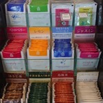 シェラリゾート白馬 - 