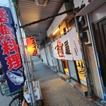 三吉橋フライ屋 - 