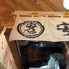 肉豆冨とレモンサワー 大衆食堂 安べゑ 市ヶ谷店