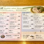 Ooshimaya - Healthy udon Menu