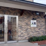 ファミリー太閤 - 