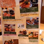 ファミリー太閤 - 