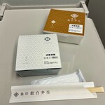 象印銀白弁当 - 菜食弁当(\1,080) 銀白ごはん・あったかごはん・ふつう