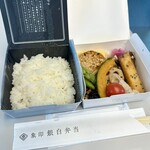 象印銀白弁当 - 菜食弁当(\1,080) 銀白ごはん・あったかごはん・ふつう