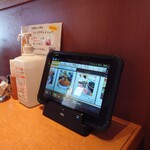 ファミリー太閤 - 