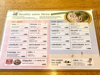 h Ooshimaya - Healthy udon Menu