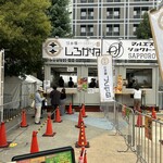 らぁ麺 しろがね - 