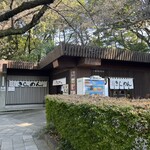 Nagoyajou Kishimen Tei - 