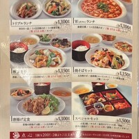 中国料理 青冥 堂島本店 - 