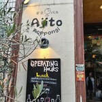 Ajito - 