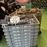 ありあけマルシェ - 